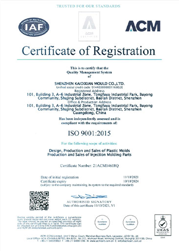 Green Vitality Industry-Mould Certificates