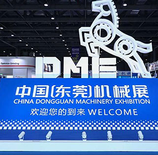 DME China Dongguan Machinery Exhibition